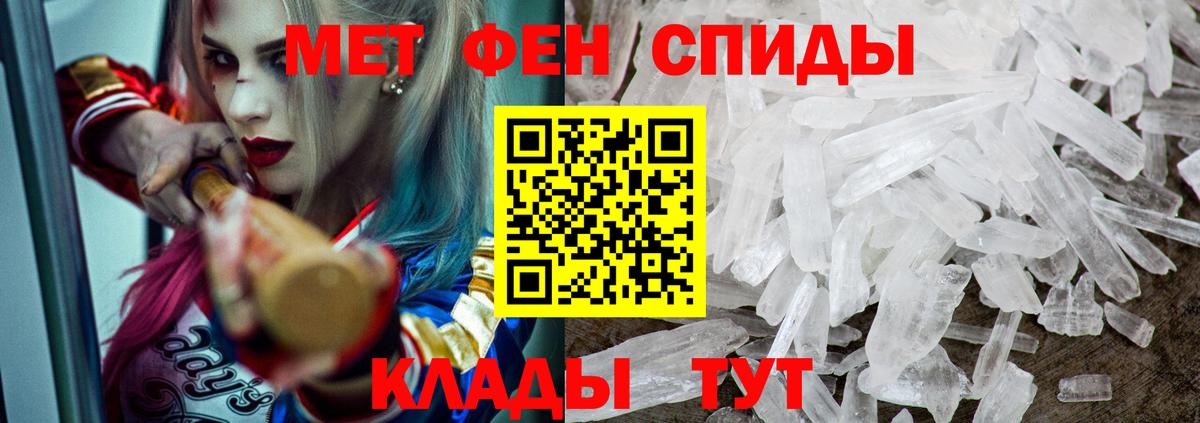 АМФЕТАМИН  Amphetamine  Александров  Amphetamine VHQ 