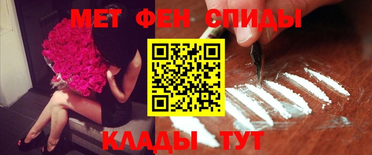 Amphetamine Розовый Александров