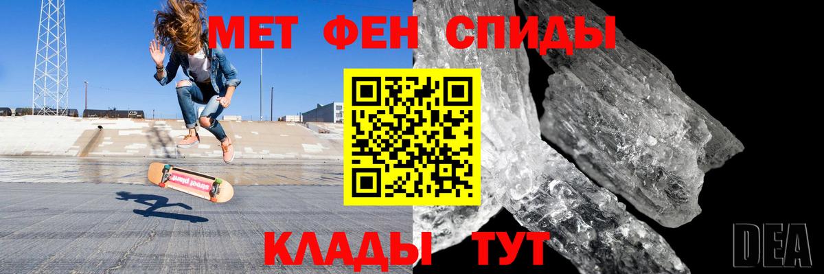 АМФЕТАМИН Розовый Александров