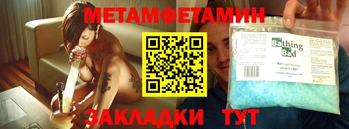 Amphetamine Premium  АМФЕТАМИН  АМФЕТАМИН  Вход с VPN  Александров 