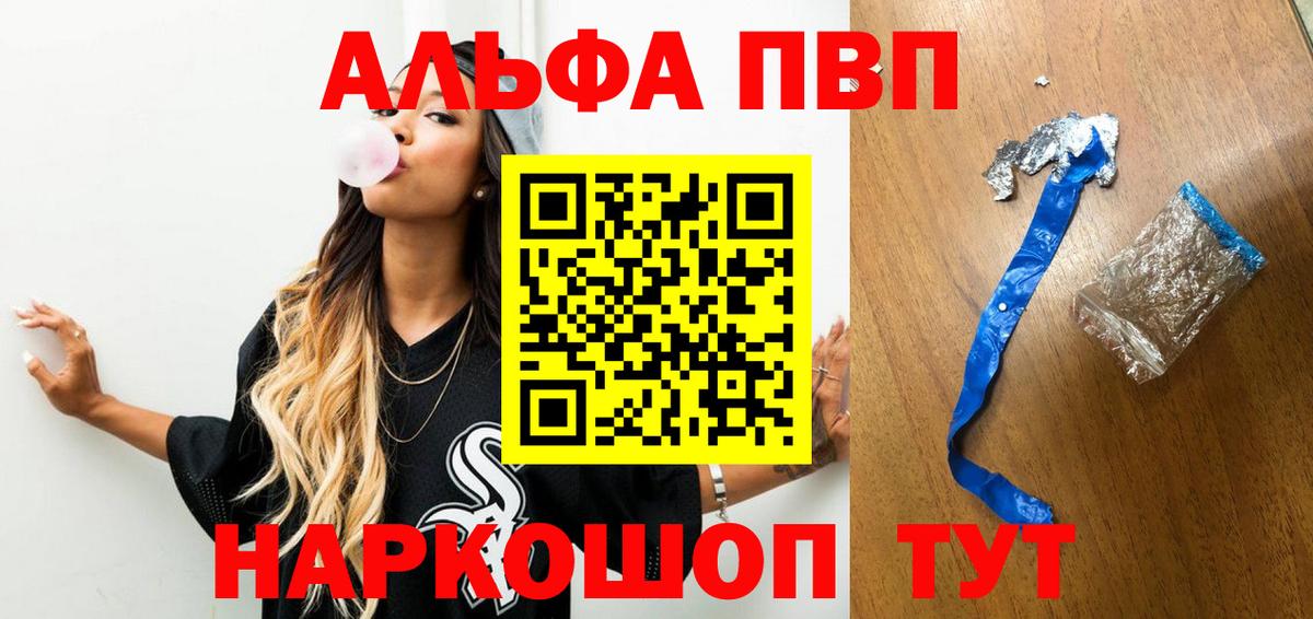 А ПВП СК КРИС  Альфа ПВП VHQ  Александров  Вход с VPN 