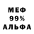 Метадон белоснежный GY. ROM.