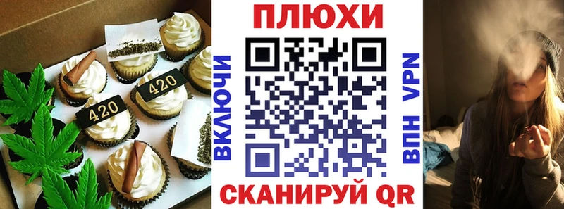 KRAKEN tor  Александров  Canna-Cookies конопля 