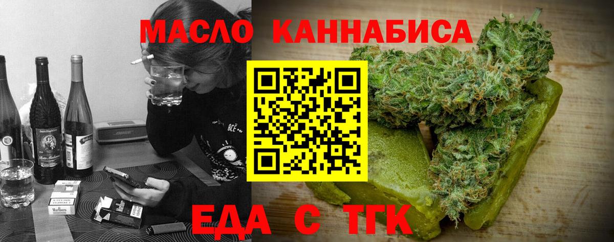 Cannafood конопля  Вход с VPN  Александров 