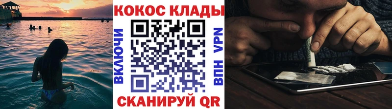 КОКАИН 97%  блэк спрут   Александров 