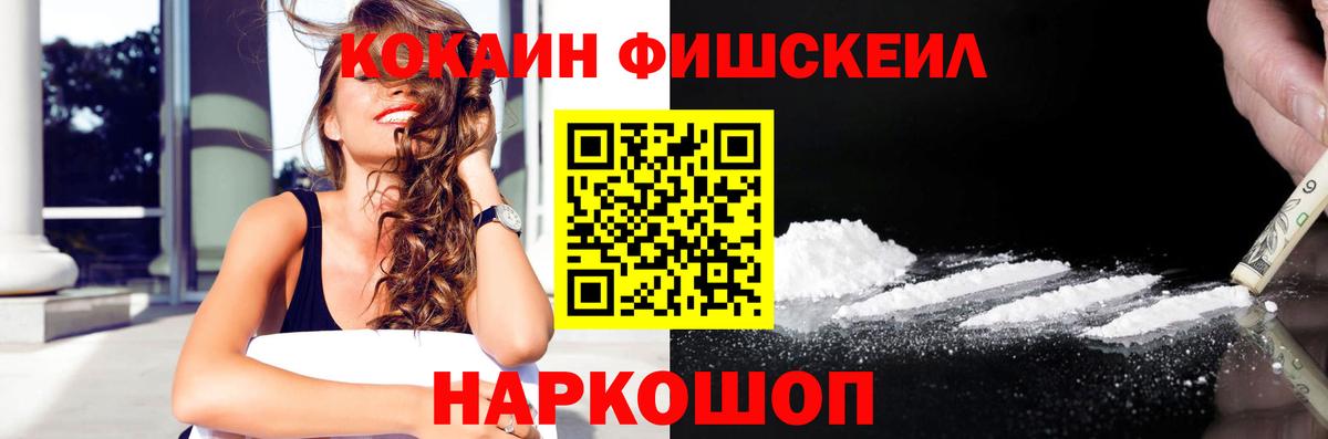 Cocaine 99% Александров