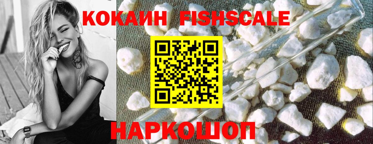 цена   КОКАИН 97%  Александров  COCAIN 99% 