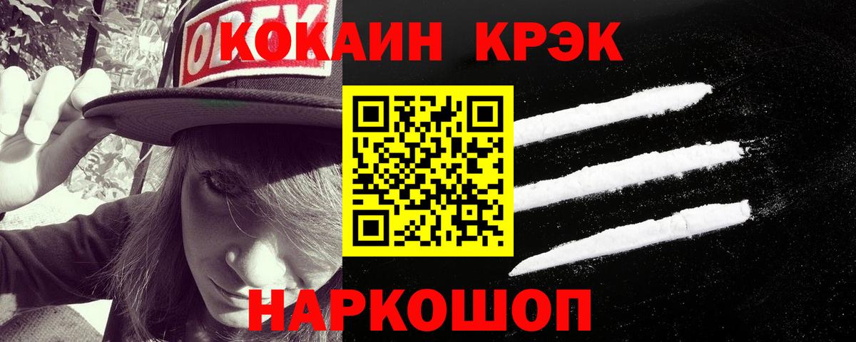 Экстази  Героин  Александров  Бошки Шишки  Мефедрон кристаллы  Конопля  ГАШ 