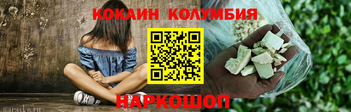 Cocaine 98% Александров