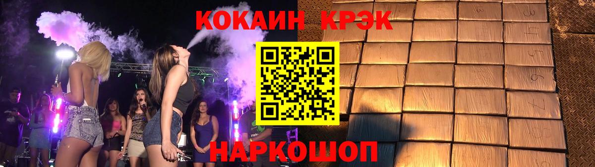 COCAIN FishScale Александров