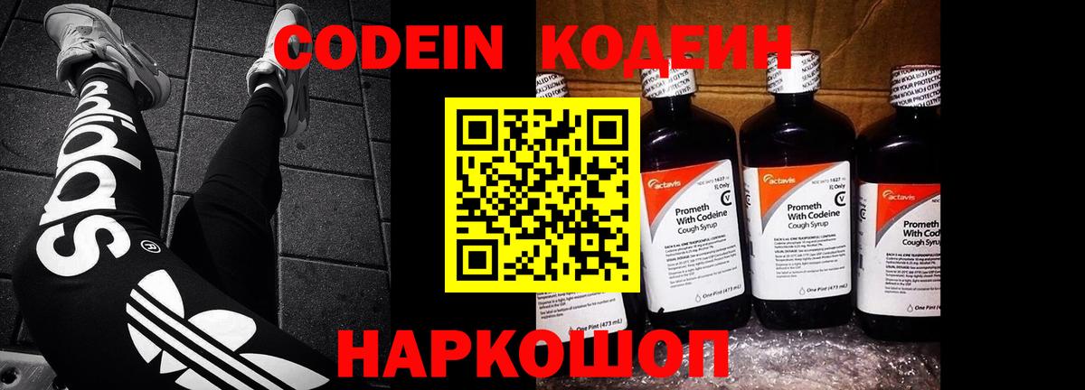 Конопля  Мефедрон   ГАШ  Кокаин  Вейп ТГК  Александров  ЭКСТАЗИ  Как найти закладки?  А ПВП СОЛЬ кристаллы  Вход с VPN 