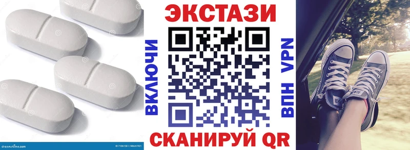 купить наркотик  Александров  Ecstasy 250 мг 