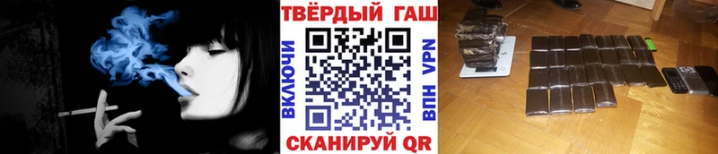 ГАШИШ Premium  Александров 