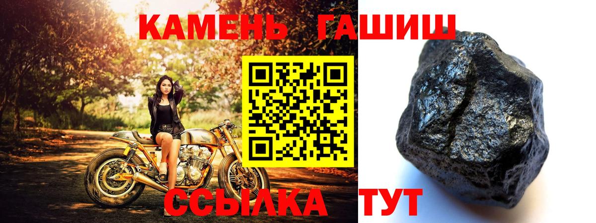 ГАШИШ хэш  ГАШ гашик  Александров  ГАШ  Вход с VPN 