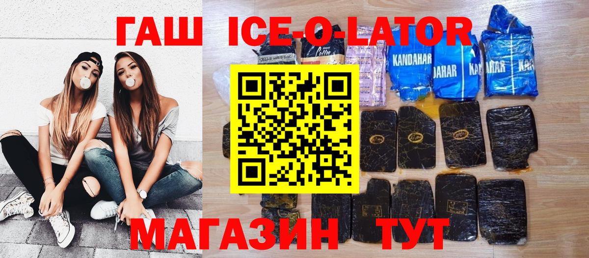 ГАШ Premium Александров