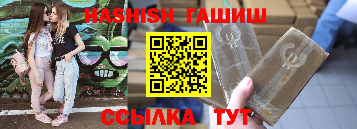 ГАШИШ VHQ  Вход с VPN  Александров  купить наркотики цена  ГАШ ice o lator 