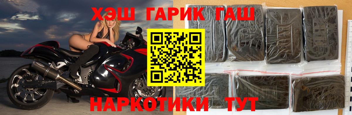 Гашиш ice o lator Александров