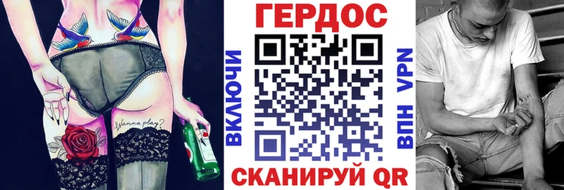 ГЕРОИН афганец  купить наркоту  Александров 