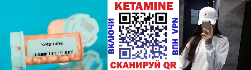 КЕТАМИН ketamine Александров