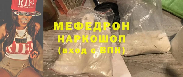 MDMA Premium VHQ Заволжье