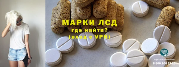 MDMA Premium VHQ Заволжье