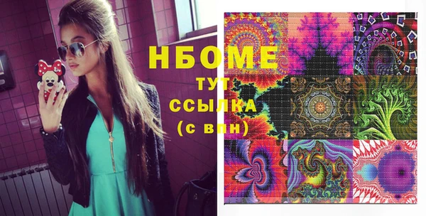 мдма Пересвет