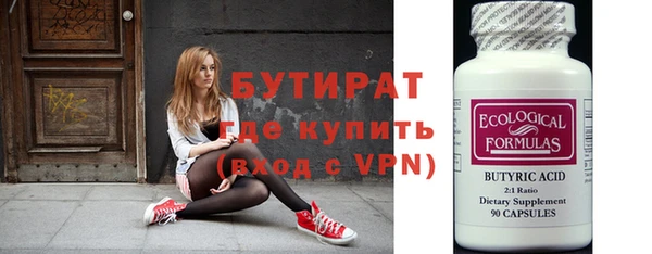 каннабис Осинники