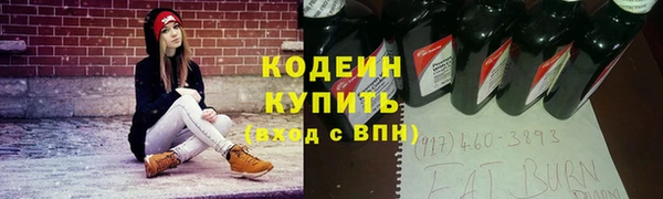 альфа пвп Шали