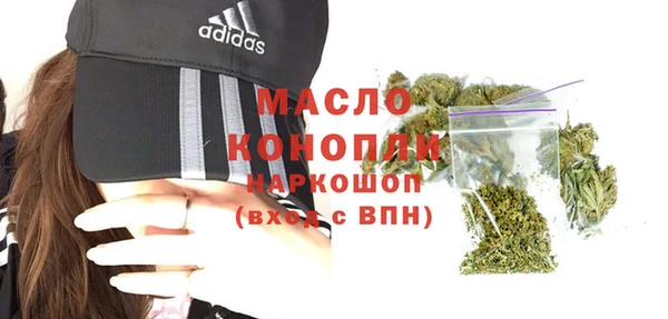 мдма Пересвет