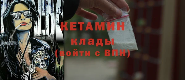 каннабис Осташков
