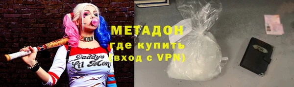 каннабис Осташков