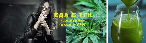 меф VHQ Шадринск