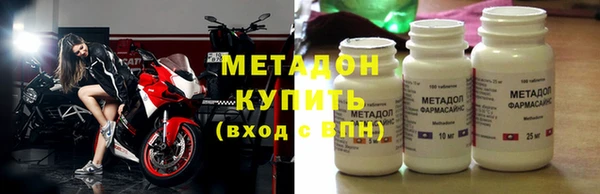 каннабис Осинники