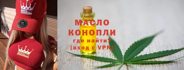 мефедрон VHQ Ельня