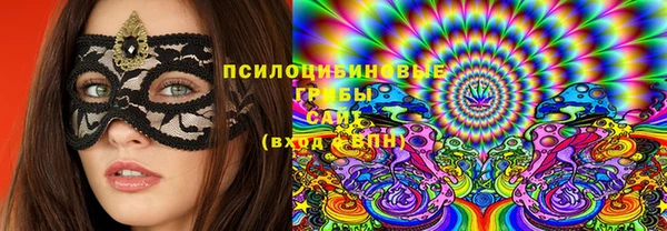 каннабис Осинники