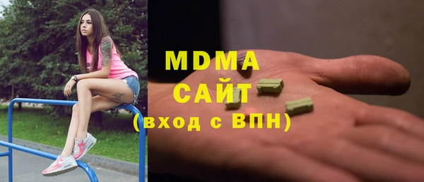 ALPHA PVP Пестово