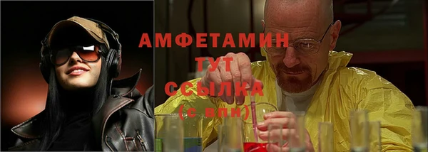 каннабис Осинники