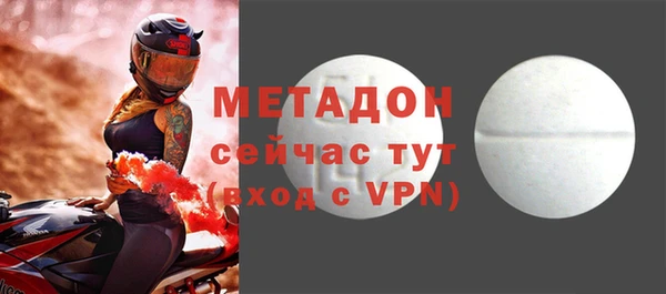 mix Валдай