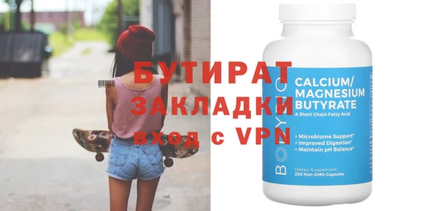 меф VHQ Шадринск