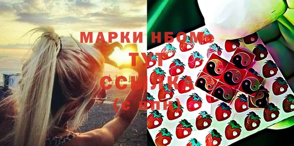 ALPHA PVP Пестово