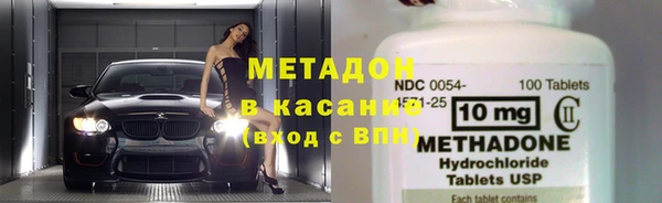 каннабис Осташков