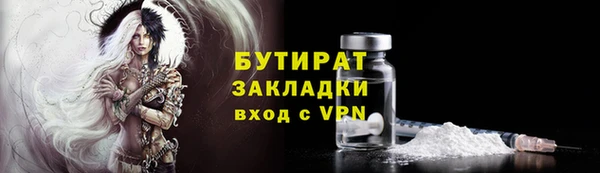 каннабис Осташков
