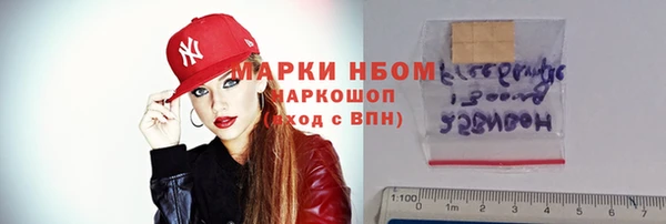 каннабис Осинники