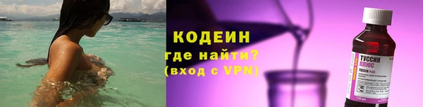 каннабис Осташков