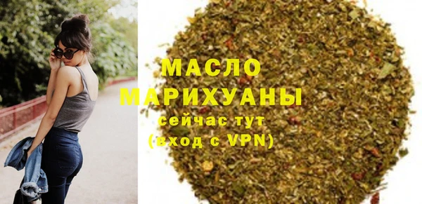 каннабис Осташков