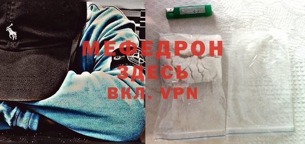 MDMA Premium VHQ Заволжье