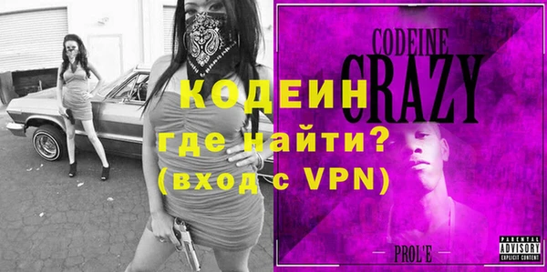 ALPHA PVP Пестово