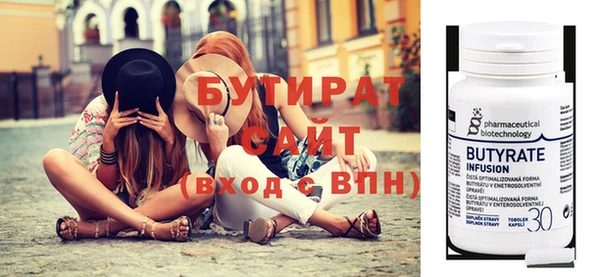 каннабис Осинники