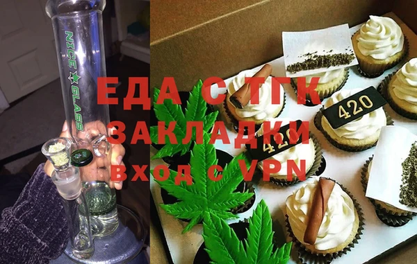 каннабис Осташков