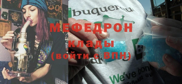 каннабис Осташков